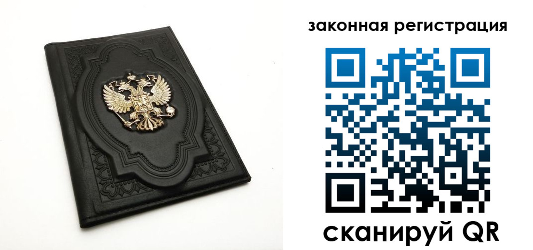 прописка регистрация в Камышлове