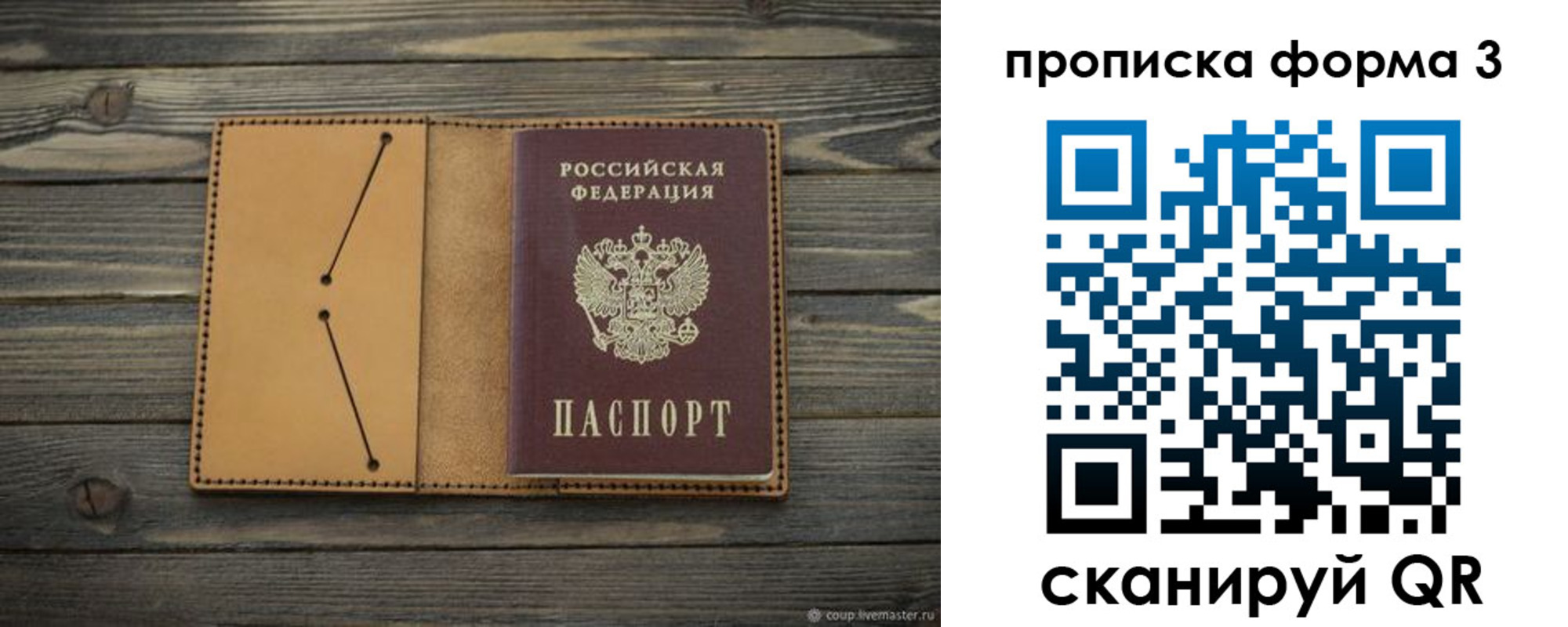 регистрация для школы в Камышлове