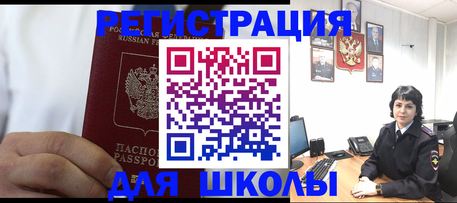 где прописаться в Камышлове