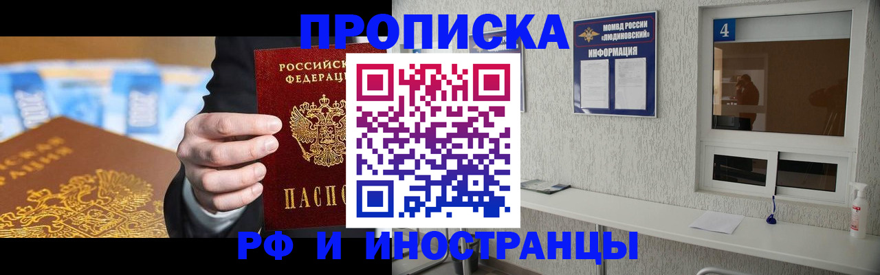 прописка ребенка в Камышлове