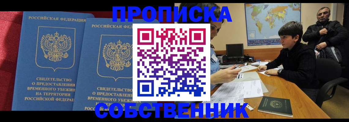 временная регистрация госуслуги в Камышлове